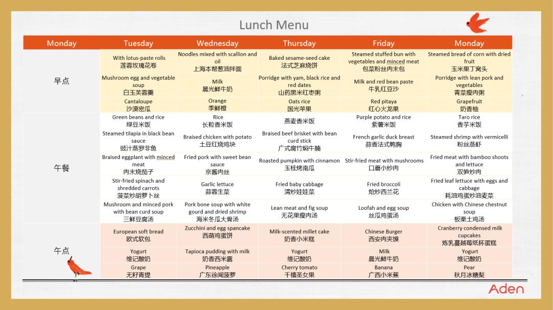 走进深圳荟同学校，感受这所注重本土教育的国际学校！