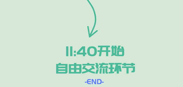 川大附中国际部