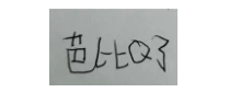 成都民办招生巨变！成外、实外不再大摇号！6大新政策，2023年升学必知！民办不得在市外招生，办“随迁”变得非常重要
