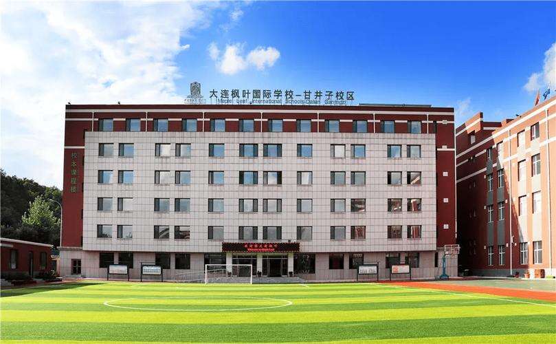 2023年大连枫叶外籍人员子女学校春季招生什么时候开启？