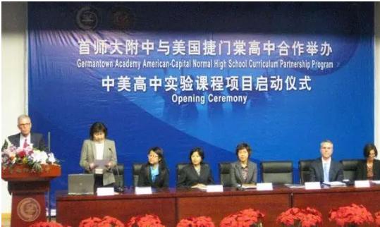 北京公立校国际部，为何是高知家庭的“理想国”？