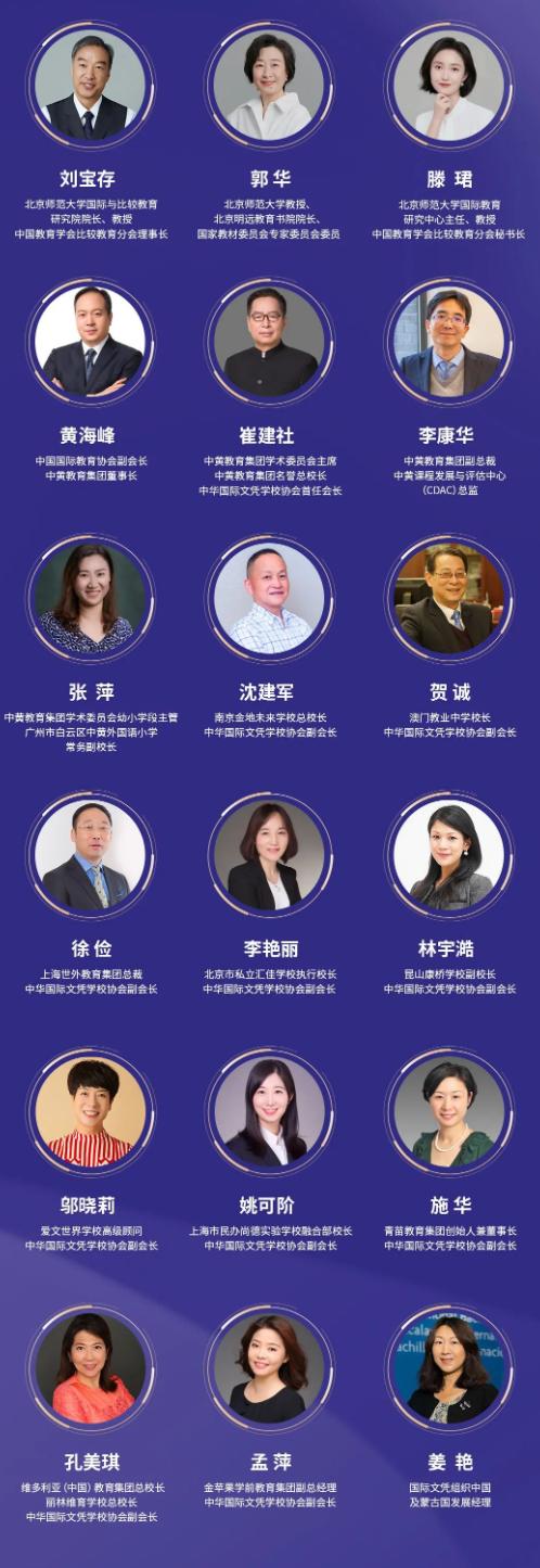 中黄书院