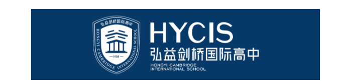 弘益剑桥国际高中