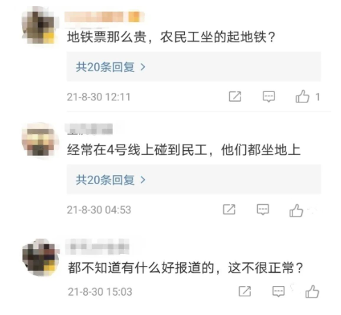 那些決定潤(rùn)到國(guó)外當(dāng)「底層」的中產(chǎn)們，都是什么樣？