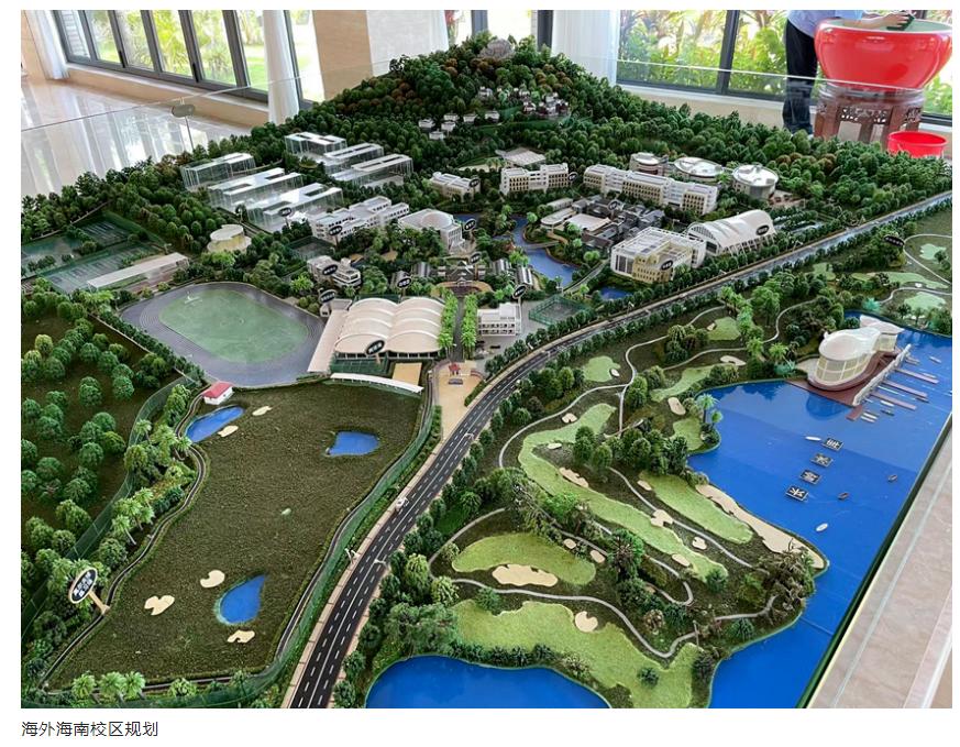 为何我要从北京转学到了海南？