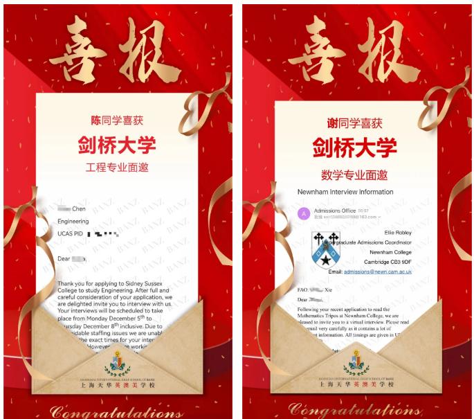 天華英澳美學(xué)校
