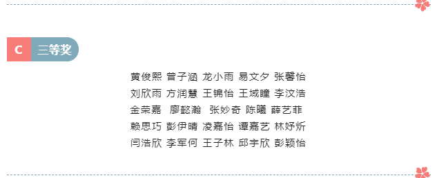 深圳坪山景园外国语