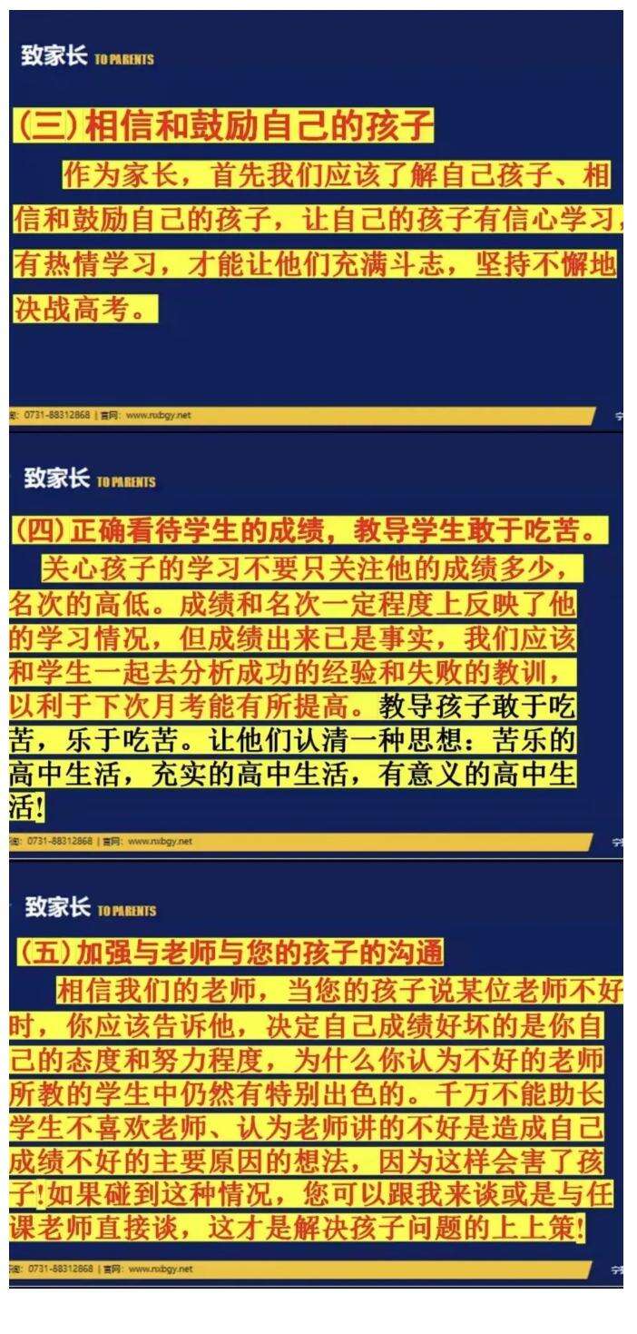 宁乡市碧桂园学校