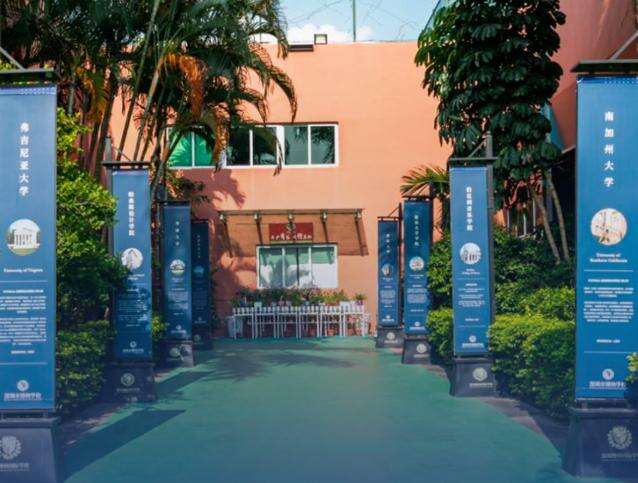 深圳博纳国际学校