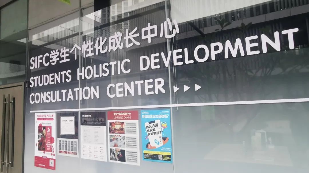 快看！深国预升学规划具备哪些优势？