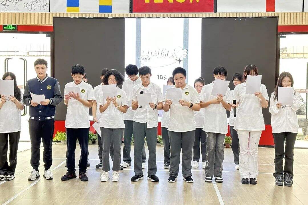 北大附中深圳南山分校国际部：感恩我们在国际部相遇！