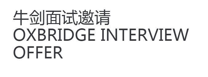 佛山诺德安达学校