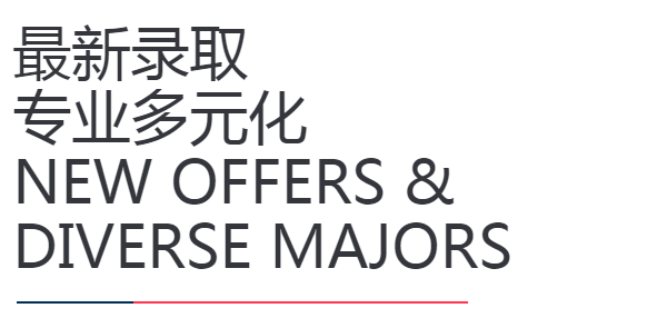佛山诺德安达学校