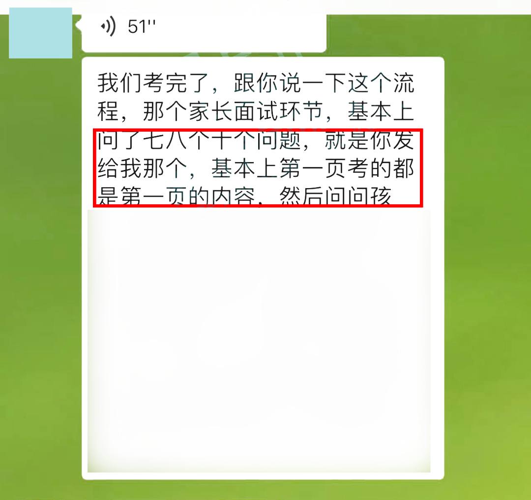 贝赛思2023学年各年级入学考试整理，快收藏！