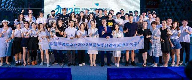 深圳国际课程中心