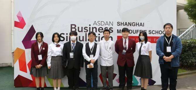 上海美达菲学校