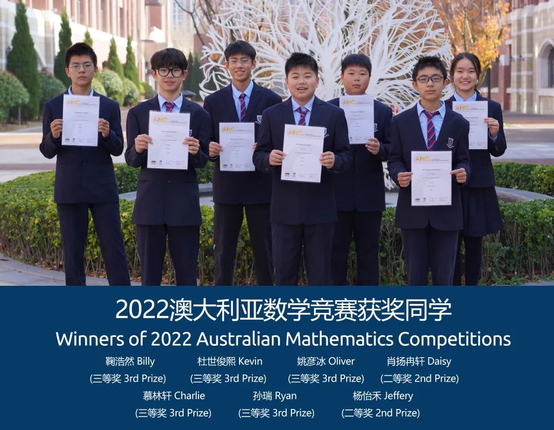  青岛赫德学校