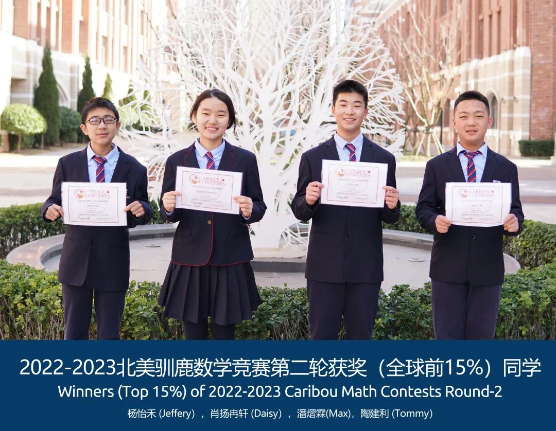  青岛赫德学校