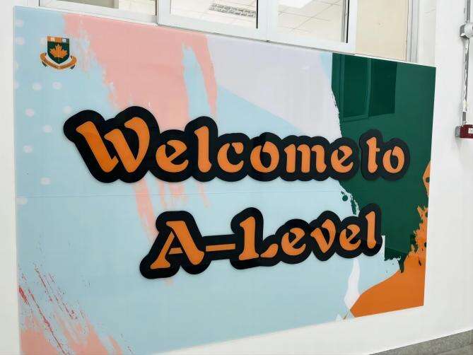 苏州中加枫华国际学校