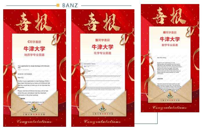 天华英澳美学校