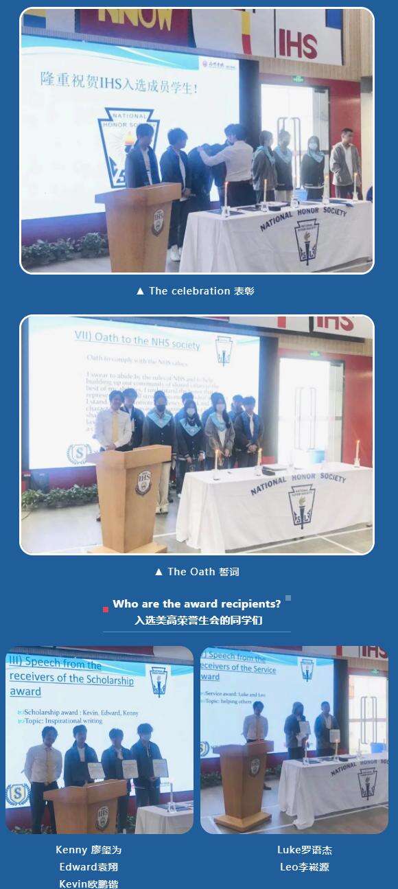 北大附中深圳南山分校国际部