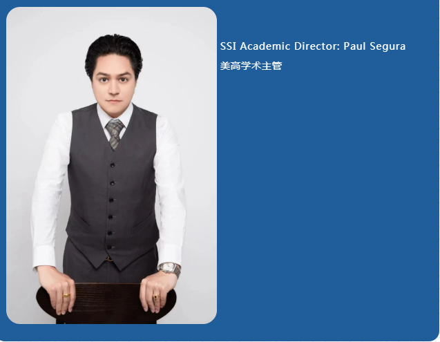 北大附中深圳南山分校国际部