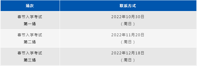 上海阿德科特学校