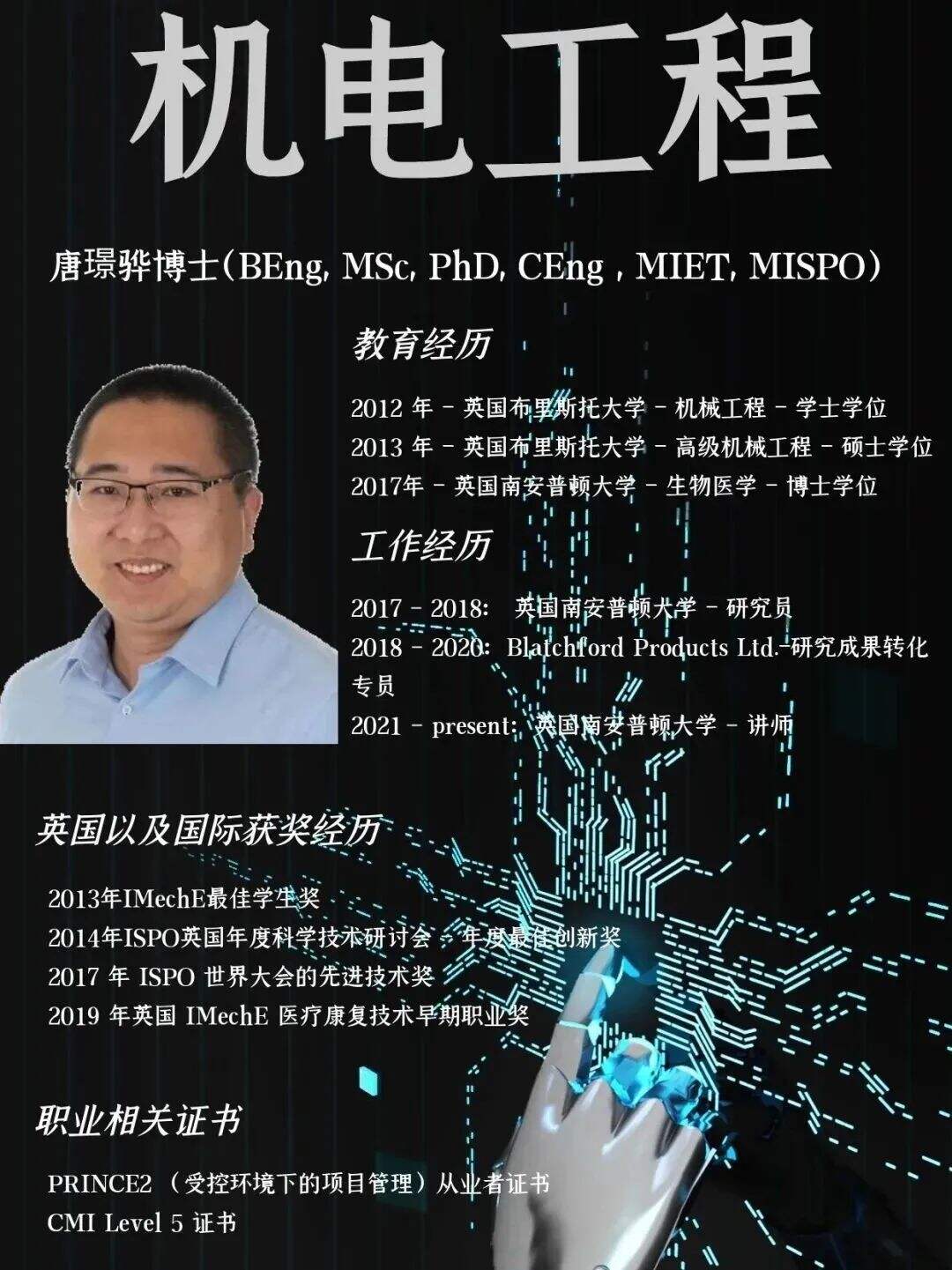 省苏州一中国际部