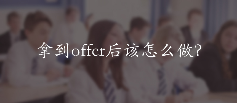 上海国际高中