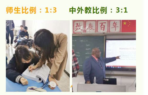 橘郡国际学校（北京校区）