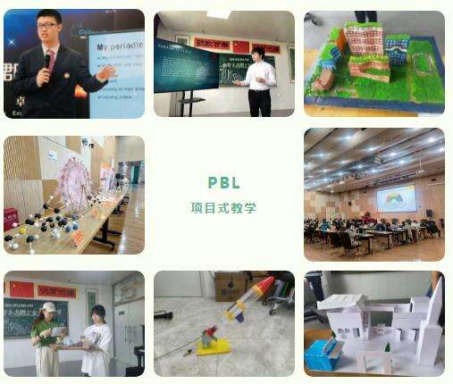 橘郡国际学校（北京校区）