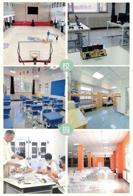 橘郡国际学校（北京校区）