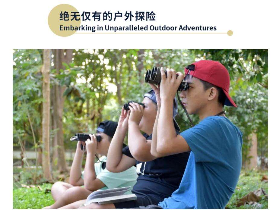 2023年哈罗北京AISL夏日拓展营开启招募，让孩子去探索、学习和成长吧！