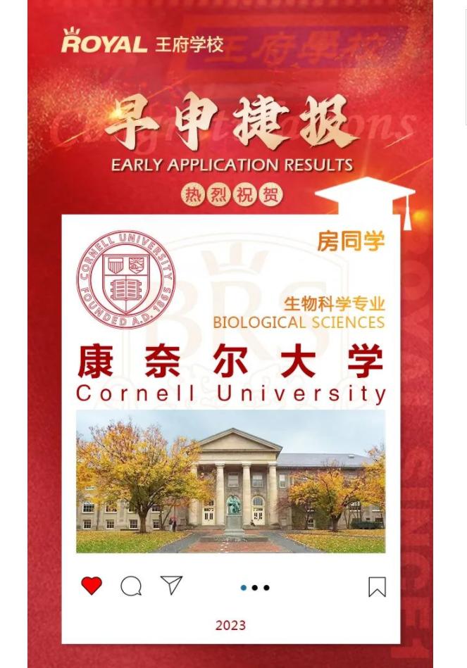 北京王府