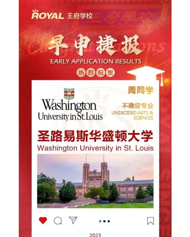 北京王府
