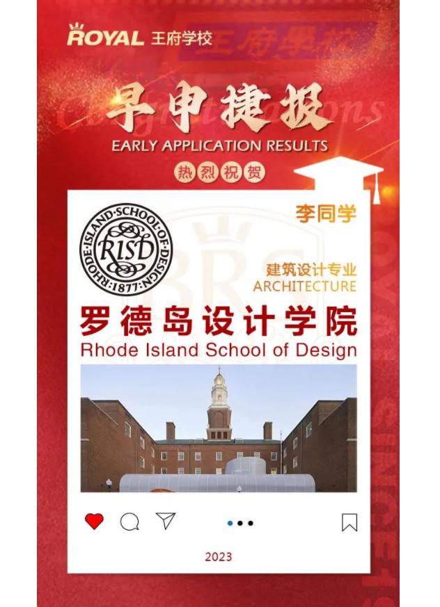 北京王府