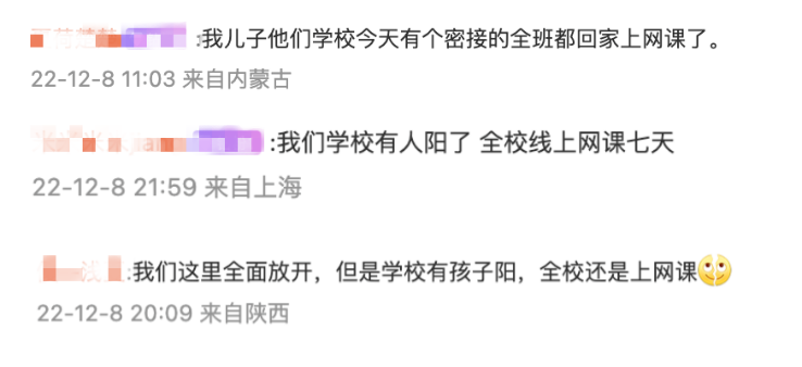 疫情下，親歷“逐步躺平”的美國中小學(xué)，也理解了全世界父母的共同焦慮……
