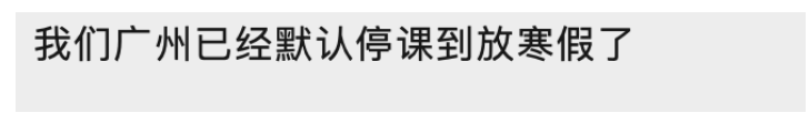 疫情下，親歷“逐步躺平”的美國中小學(xué)，也理解了全世界父母的共同焦慮……