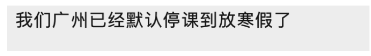 疫情下，亲历“逐步躺平”的美国中小学，也理解了全世界父母的共同焦虑……