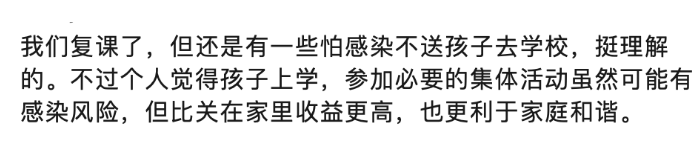 疫情下，親歷“逐步躺平”的美國中小學(xué)，也理解了全世界父母的共同焦慮……