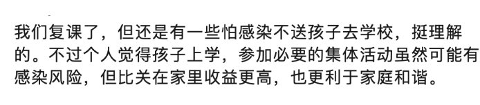 疫情下，亲历“逐步躺平”的美国中小学，也理解了全世界父母的共同焦虑……