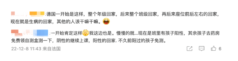 疫情下，親歷“逐步躺平”的美國中小學(xué)，也理解了全世界父母的共同焦慮……