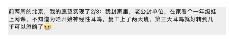 疫情下，親歷“逐步躺平”的美國中小學(xué)，也理解了全世界父母的共同焦慮……