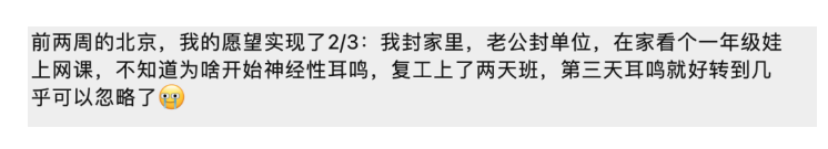 疫情下，亲历“逐步躺平”的美国中小学，也理解了全世界父母的共同焦虑……