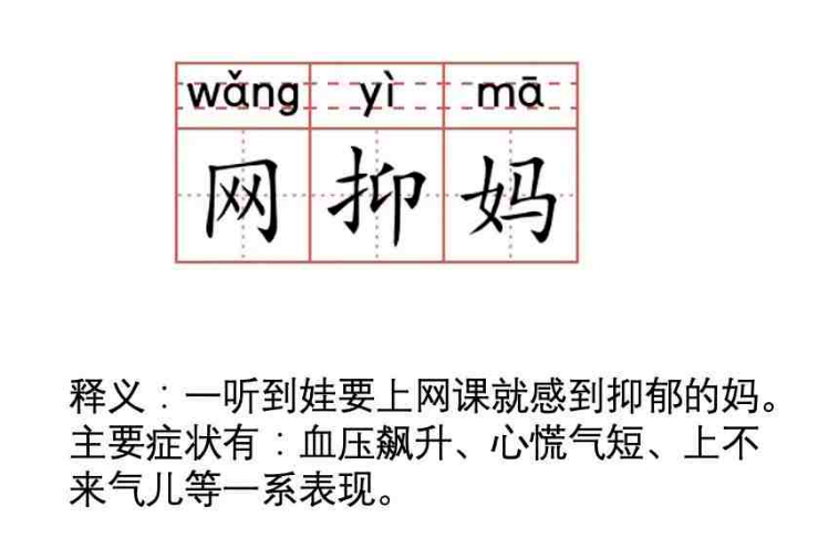 疫情下，親歷“逐步躺平”的美國中小學(xué)，也理解了全世界父母的共同焦慮……