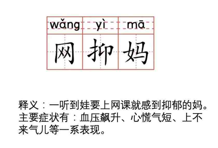 疫情下，亲历“逐步躺平”的美国中小学，也理解了全世界父母的共同焦虑……