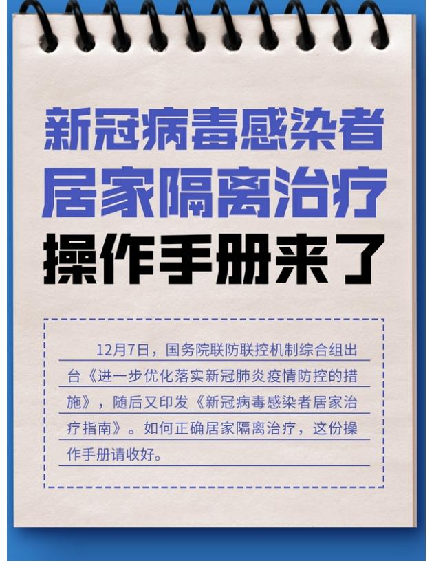 疫情下，親歷“逐步躺平”的美國中小學(xué)，也理解了全世界父母的共同焦慮……