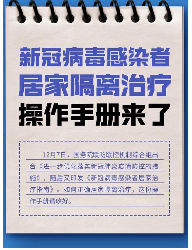 疫情下，亲历“逐步躺平”的美国中小学，也理解了全世界父母的共同焦虑……