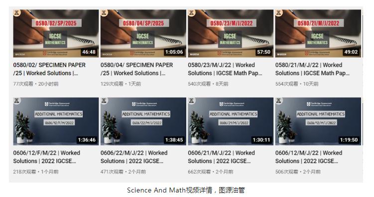 IGCSE的数理化为何比国内课程还难？说“简单”那是骗人的！