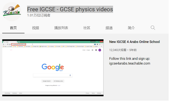 IGCSE的数理化为何比国内课程还难？说“简单”那是骗人的！